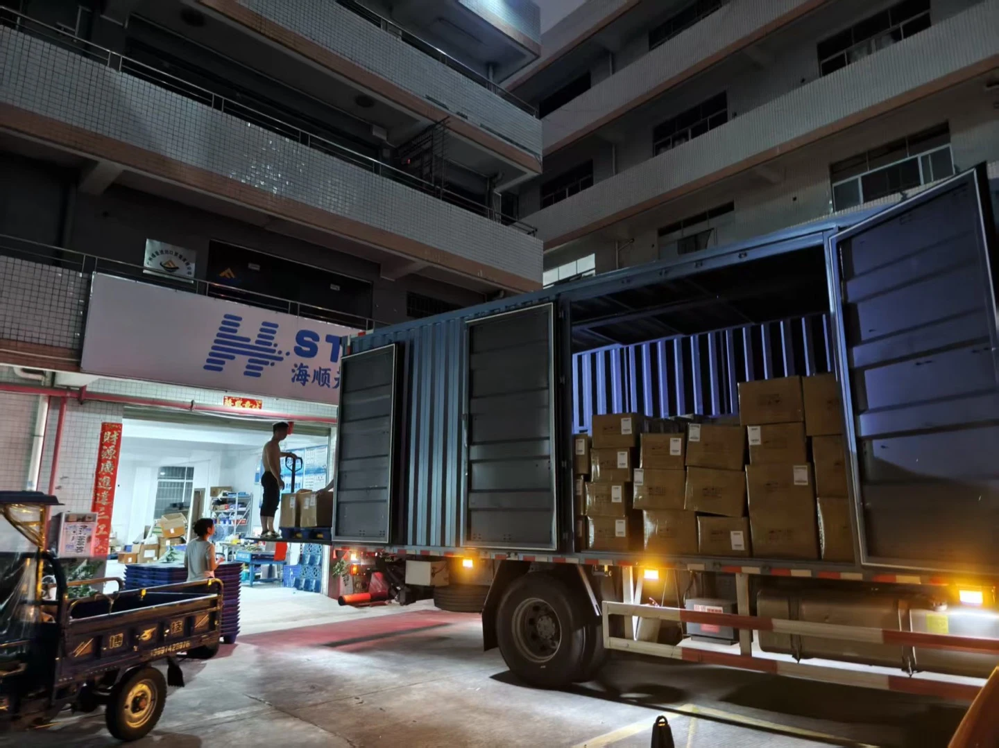 Shipment loading at Haishun Tiancheng in China